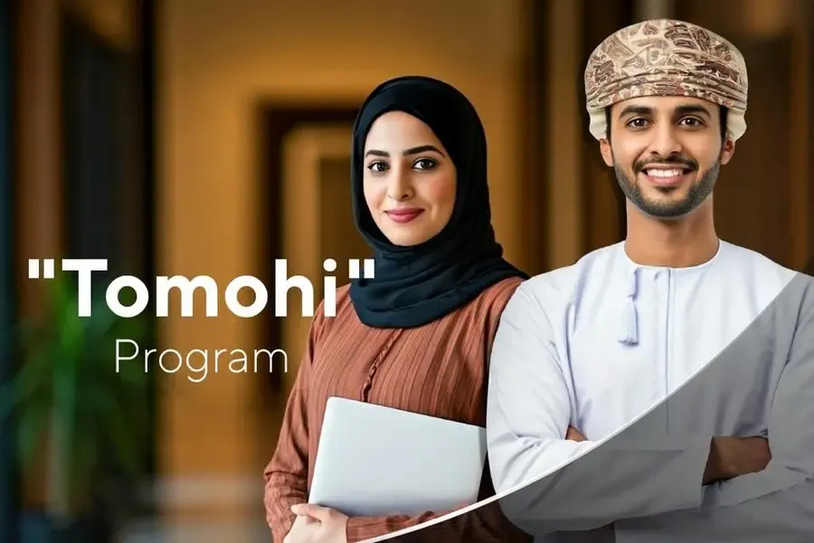 Sohar International opens registration for the fourth edition of its flagship ‘Tomohi’ program