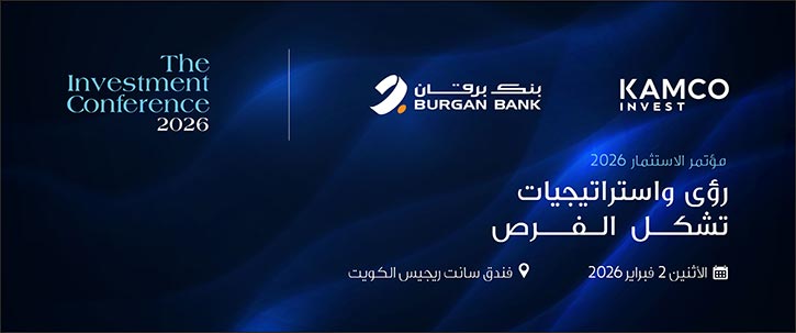 Burgan Bank and Kamco Invest Ready to Host the Third Edition of “The Investment Conference” on 2 February 2026 Burgan Bank and Kamco Invest Ready to Host the Third Edition of “The Investment Conference” on 2 February 2026 - burga...