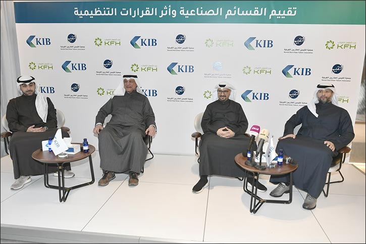 KIB hosts its first specialized panel discussion on the valuation of industrial plots and the impact of regulatory decisions KIB hosts its first specialized panel discussion on the valuation of industrial plots and the impact of regulatory decisio...