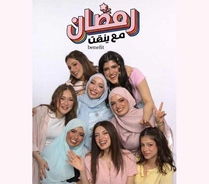 Lights, Camera, Glow: Benefit Cosmetics Ramadan Beauty Series Is Here! Lights, Camera, Glow: Benefit Cosmetics Ramadan Beauty Series Is Here! - lights camera