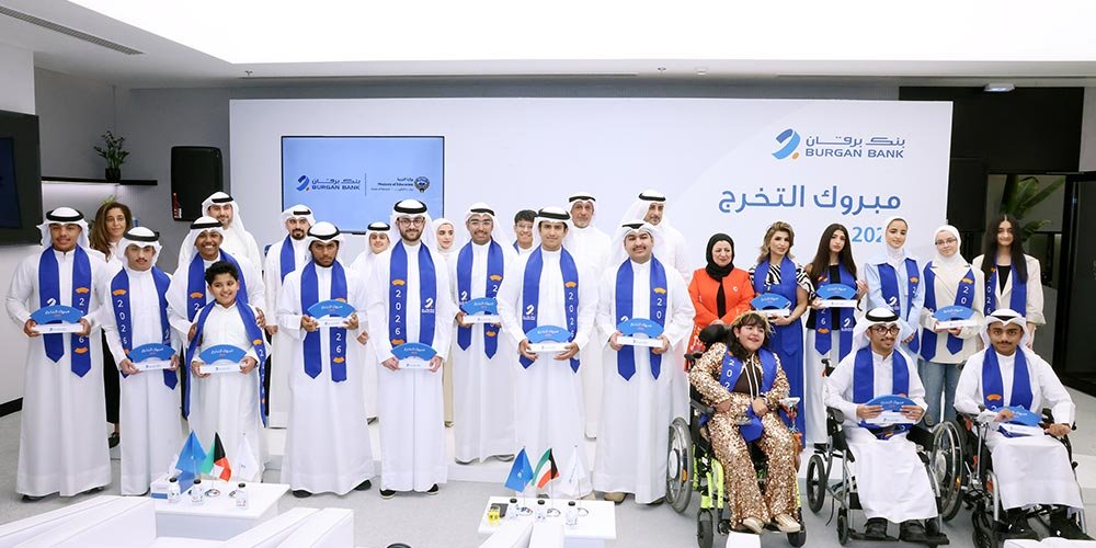 Burgan Bank Honors Kuwait’s Top-Ranking Graduates in Collaboration with the Ministry of Education Burgan Bank Honors Kuwait’s Top-Ranking Graduates in Collaboration with the Ministry of Education - burgan bank