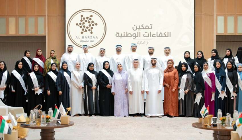 National Bonds Celebrates Emirati Employees’ Journey to Leadership at “Al Barzaa” 2026 National Bonds Celebrates Emirati Employees’ Journey to Leadership at “Al Barzaa” 2026 - national bonds