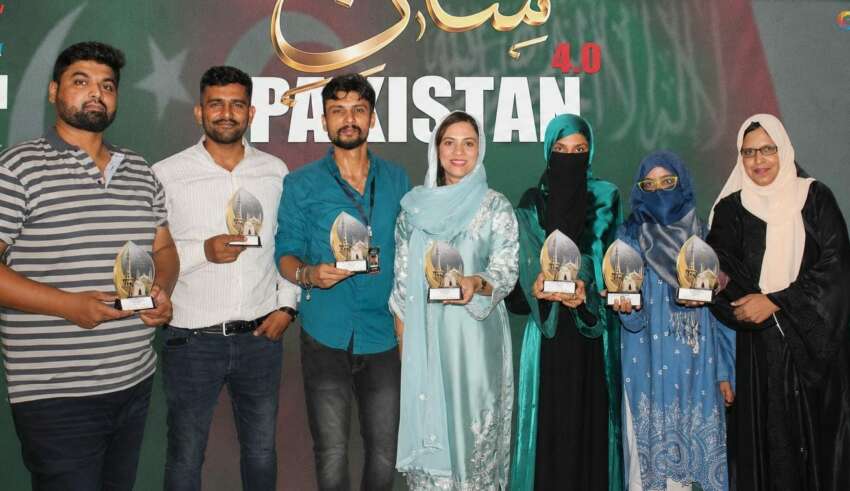 Anum Shakeel Receives Shane Pakistan Award for Women’s Empowerment Anum Shakeel Receives Shane Pakistan Award for Women’s Empowerment - anum shakeel